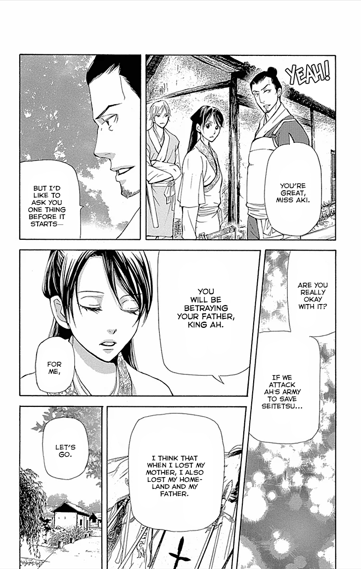 Joou No Hana chapter 9 - page 35