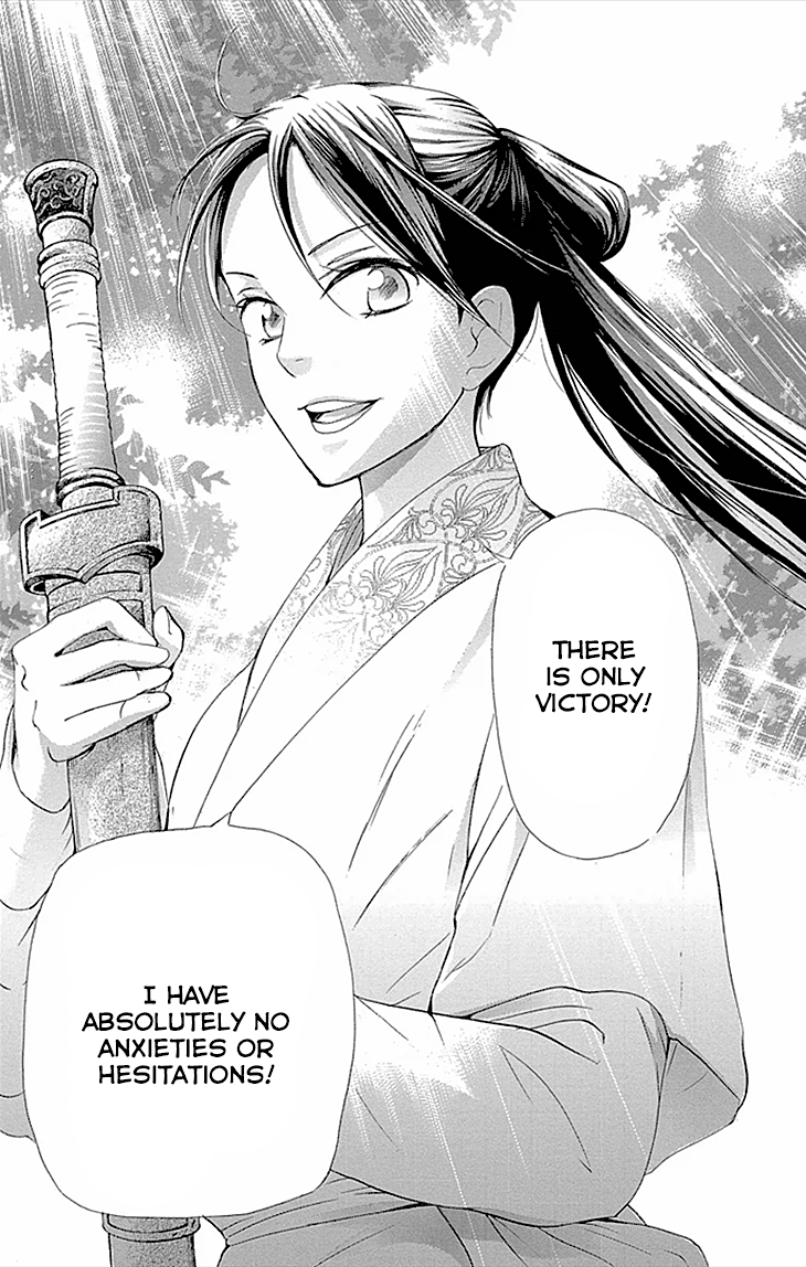 Joou No Hana chapter 9 - page 36