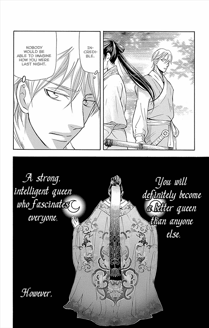 Joou No Hana chapter 9 - page 37