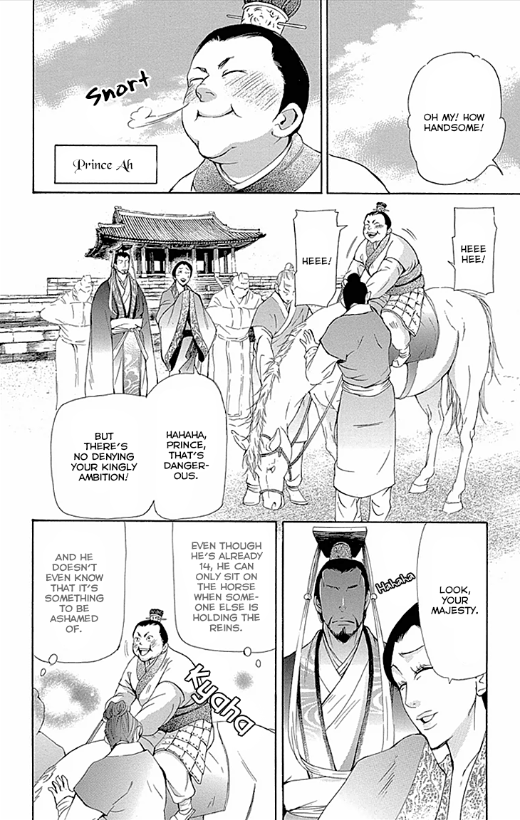 Joou No Hana chapter 9 - page 39