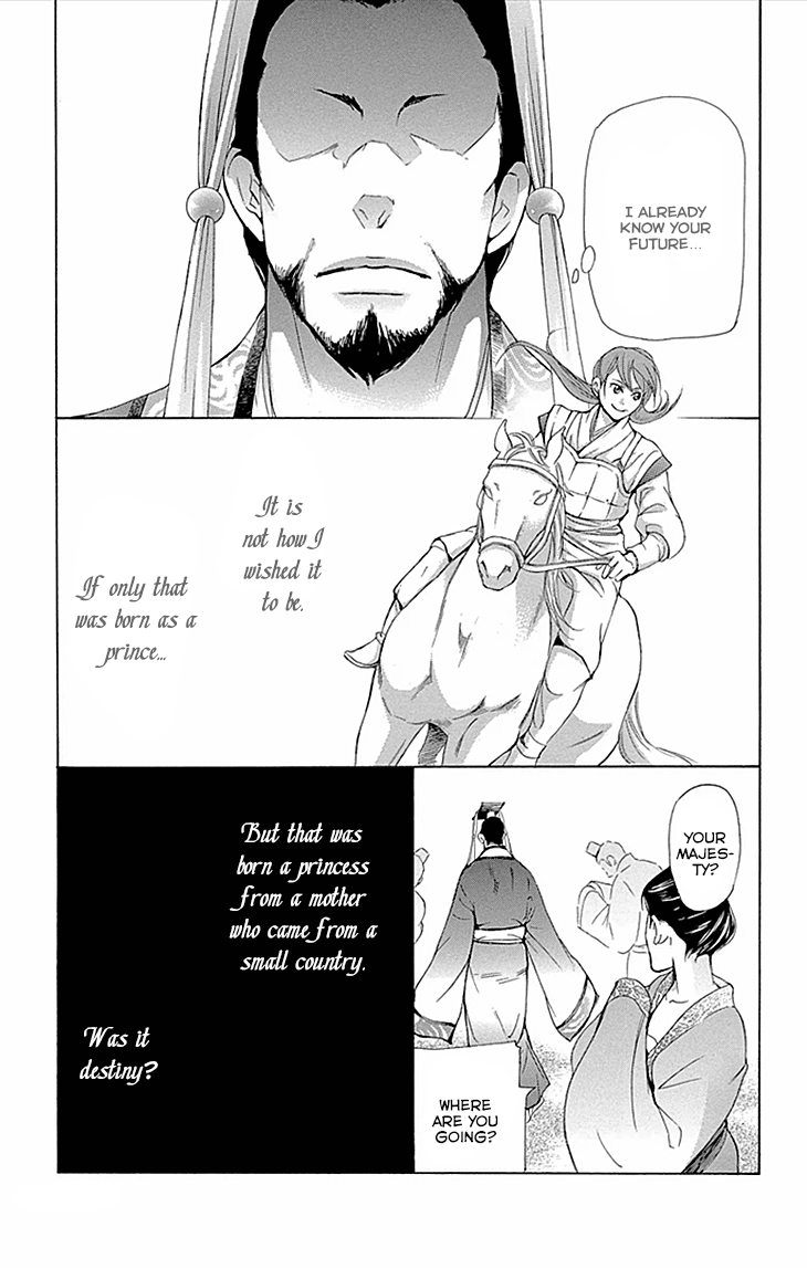 Joou No Hana chapter 9 - page 40