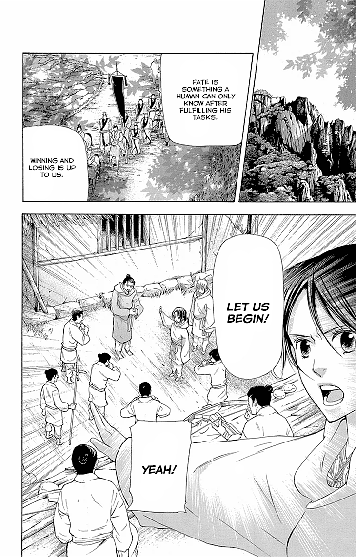 Joou No Hana chapter 9 - page 41