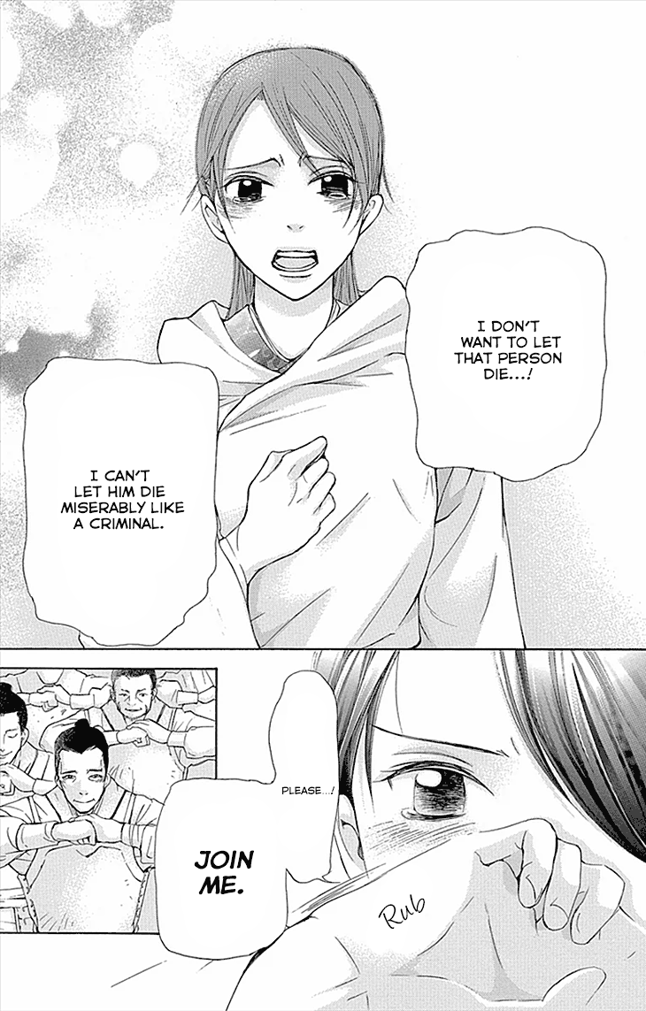 Joou No Hana chapter 9 - page 8