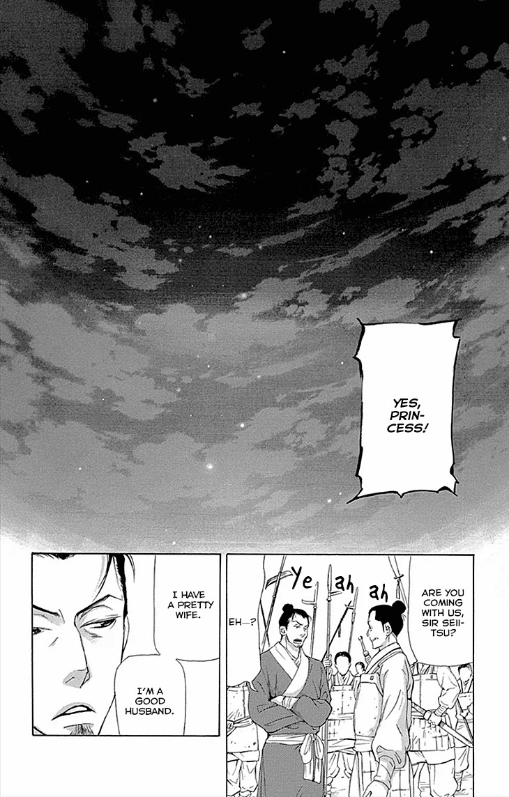 Joou No Hana chapter 9 - page 9