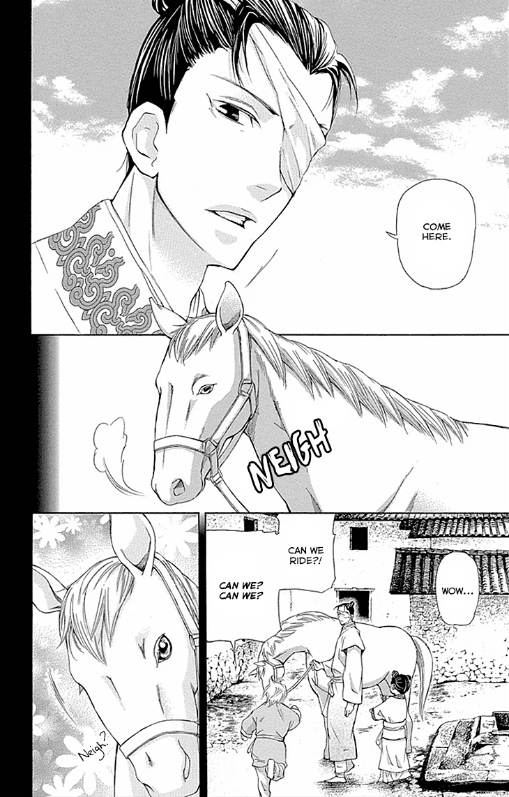 Joou No Hana chapter 9.1 - page 2