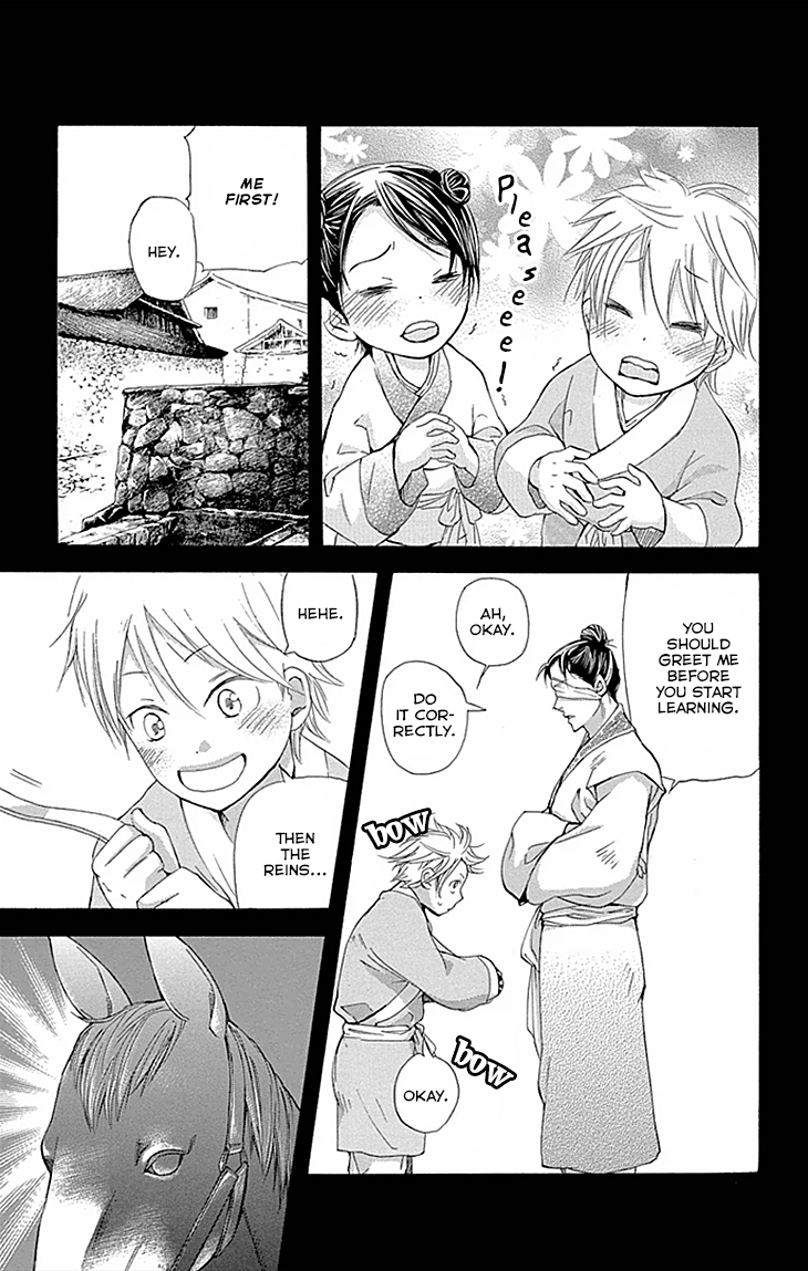 Joou No Hana chapter 9.1 - page 3