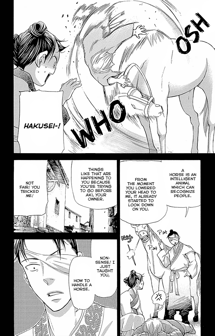 Joou No Hana chapter 9.1 - page 4