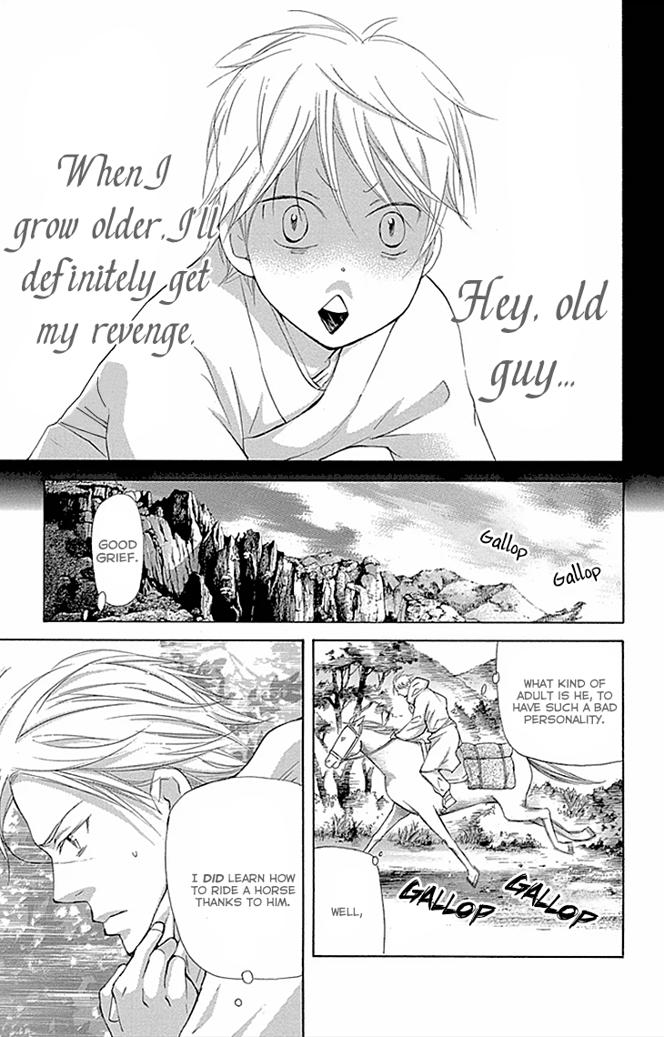 Joou No Hana chapter 9.1 - page 5