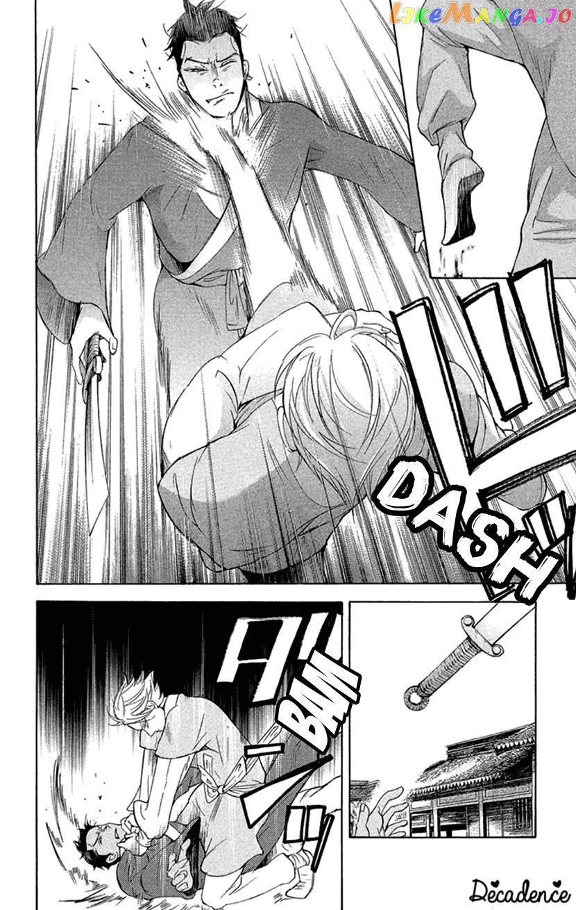 Joou No Hana chapter 18.1 - page 4