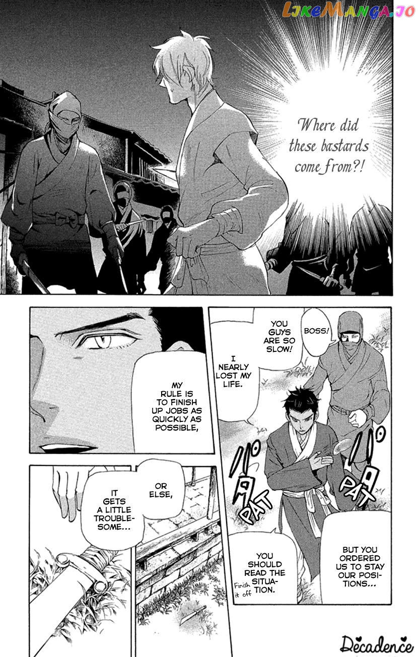Joou No Hana chapter 18.1 - page 7