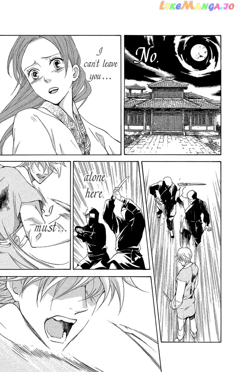 Joou No Hana chapter 18.2 - page 5
