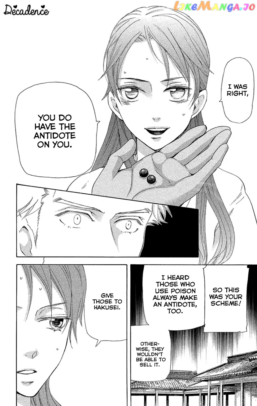 Joou No Hana chapter 18.2 - page 7