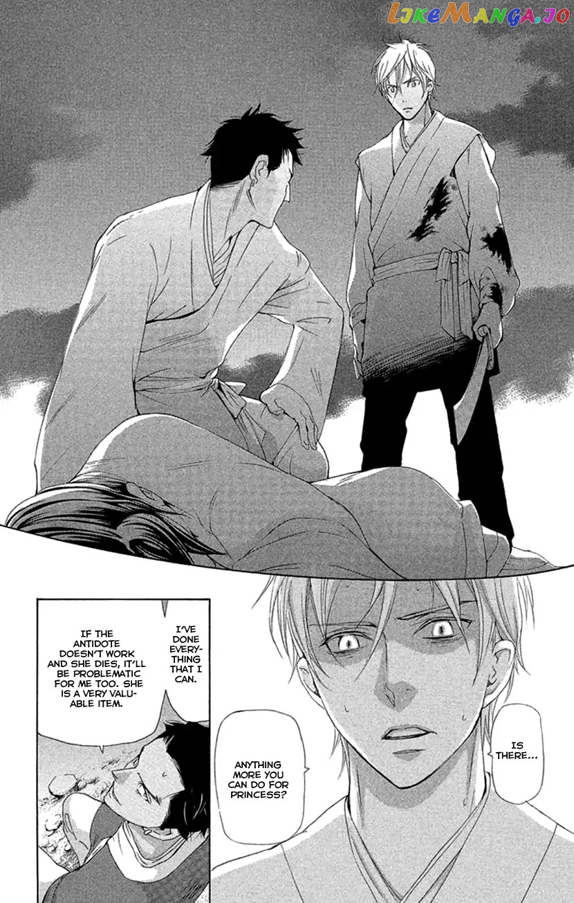 Joou No Hana chapter 18.2 - page 9
