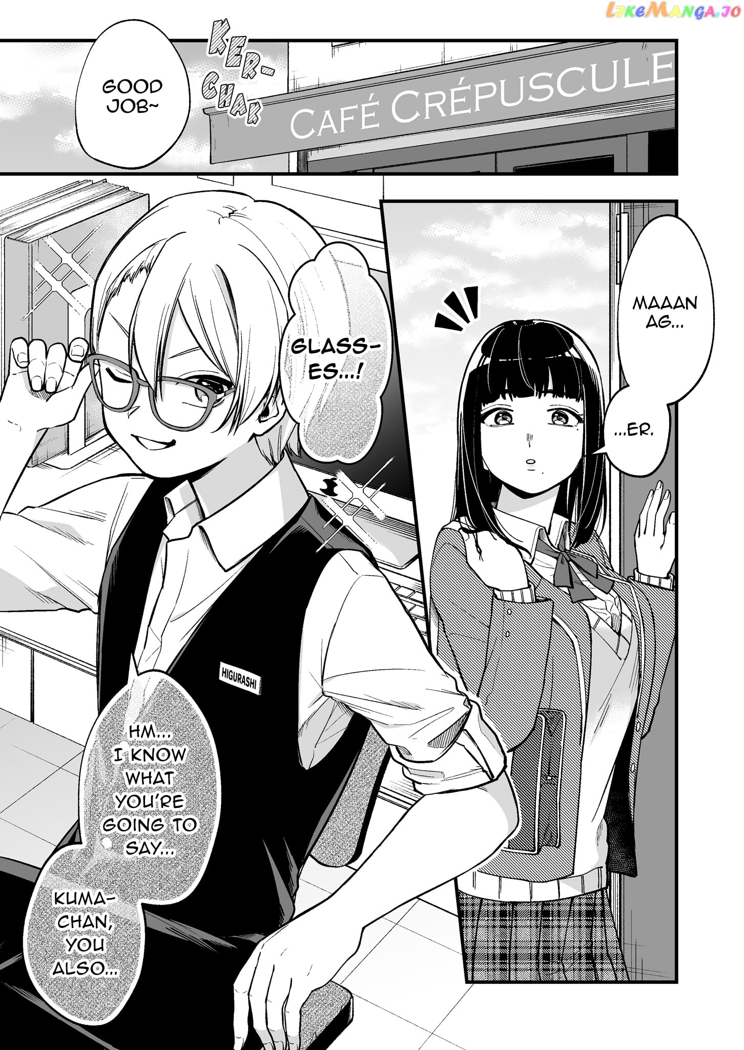 The Manager And The Oblivious Waitress chapter 3 - page 2