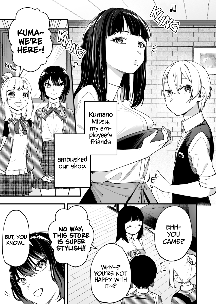 The Manager And The Oblivious Waitress chapter 6 - page 2