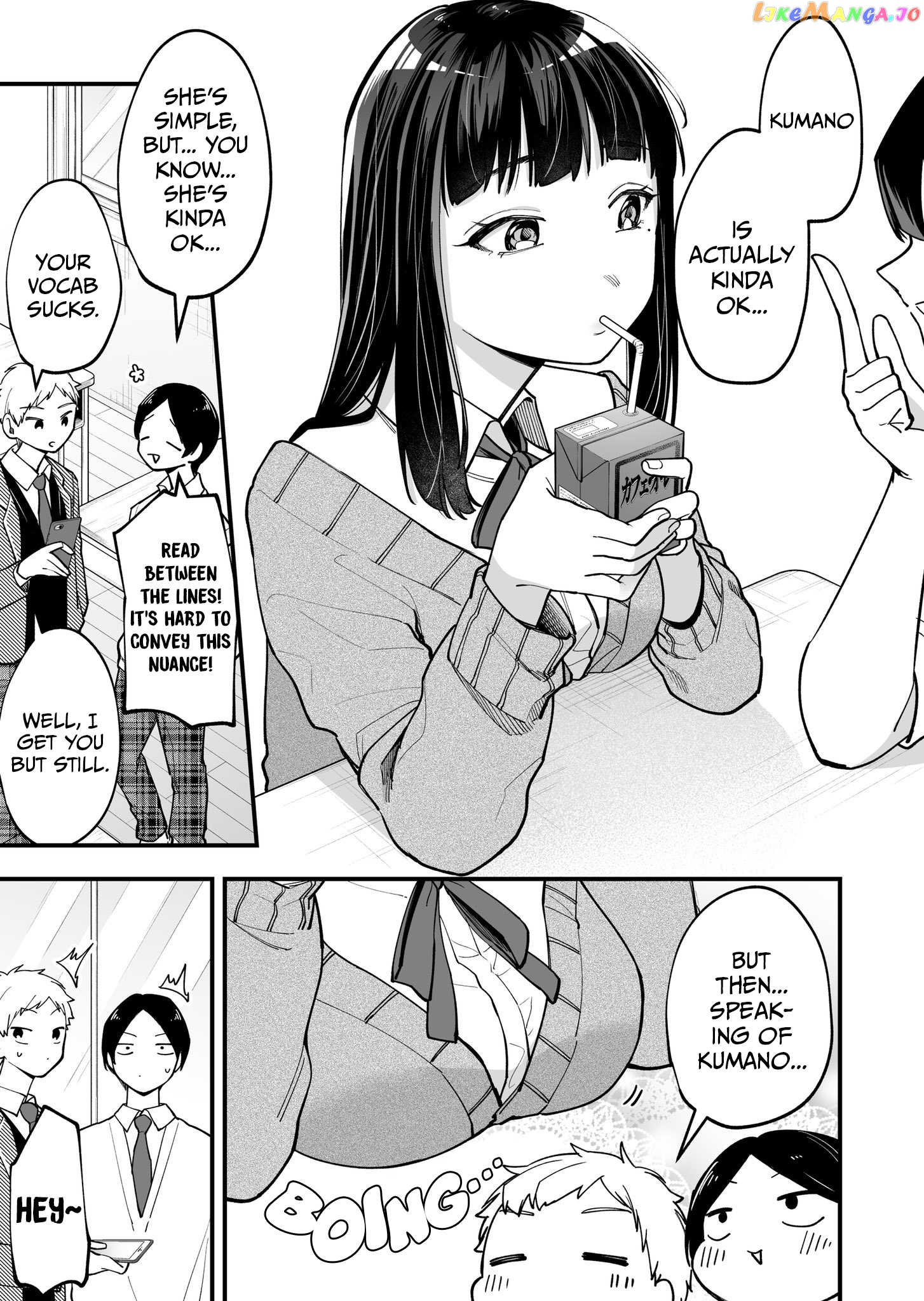 The Manager And The Oblivious Waitress chapter 7 - page 2