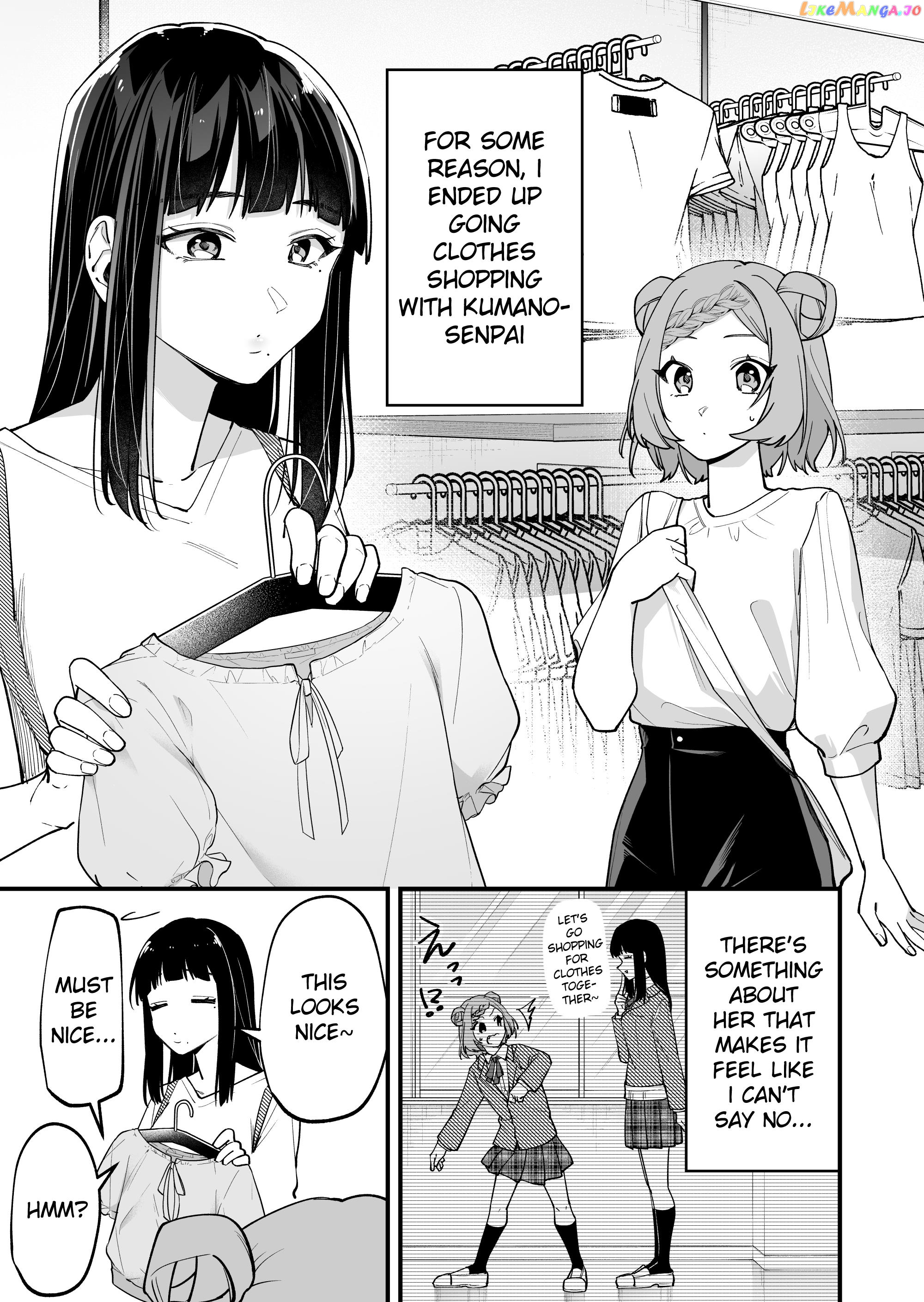 The Manager And The Oblivious Waitress chapter 17 - page 1