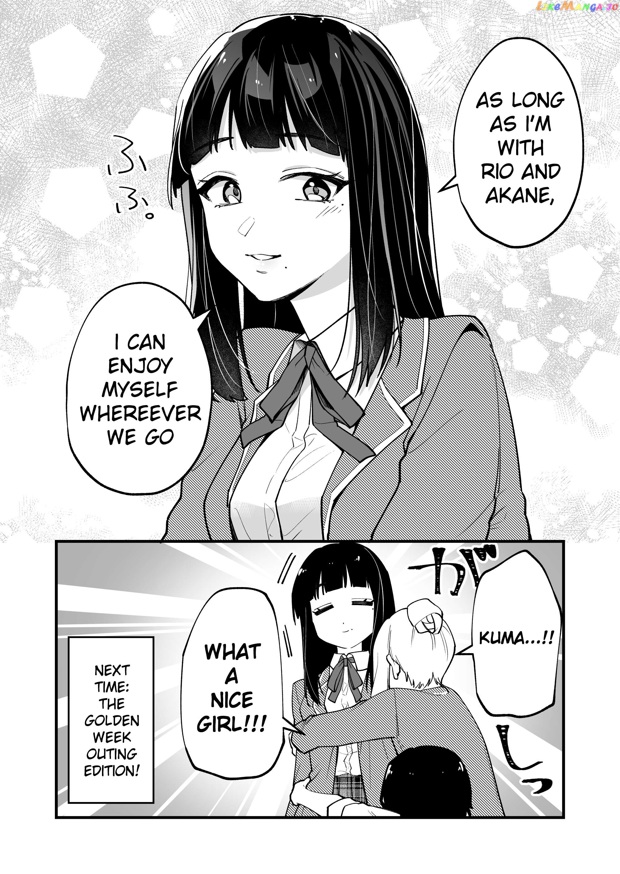 The Manager And The Oblivious Waitress Chapter 18 - page 4