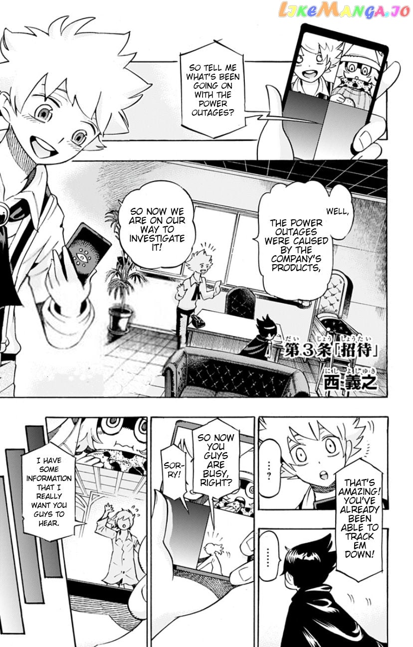 Muhyo To Roji No Mahouritsu Soudan Jimusho – Mazoku Magushi-Hen chapter 3 - page 2