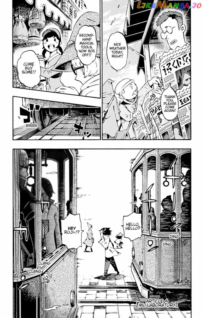 Muhyo To Roji No Mahouritsu Soudan Jimusho – Mazoku Magushi-Hen chapter 4 - page 1