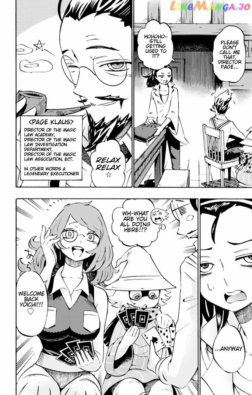Muhyo To Roji No Mahouritsu Soudan Jimusho – Mazoku Magushi-Hen chapter 4 - page 4