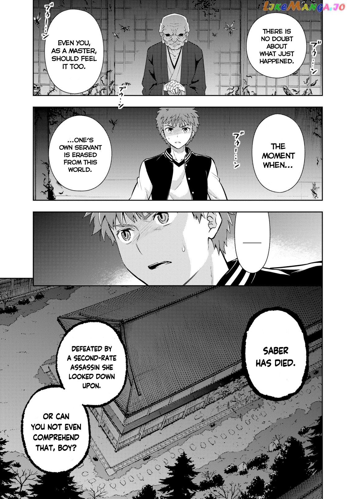 Fate/Stay Night - Heaven's Feel chapter 56 - page 3