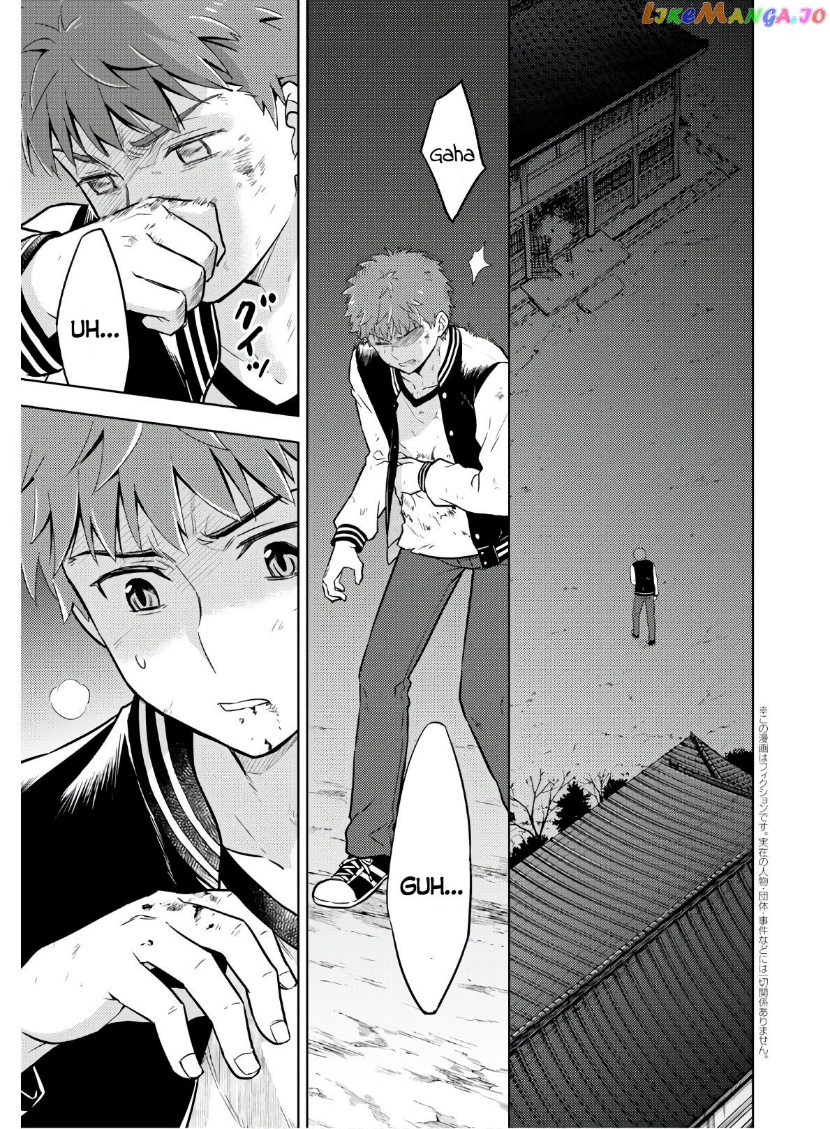 Fate/Stay Night - Heaven's Feel chapter 57 - page 3