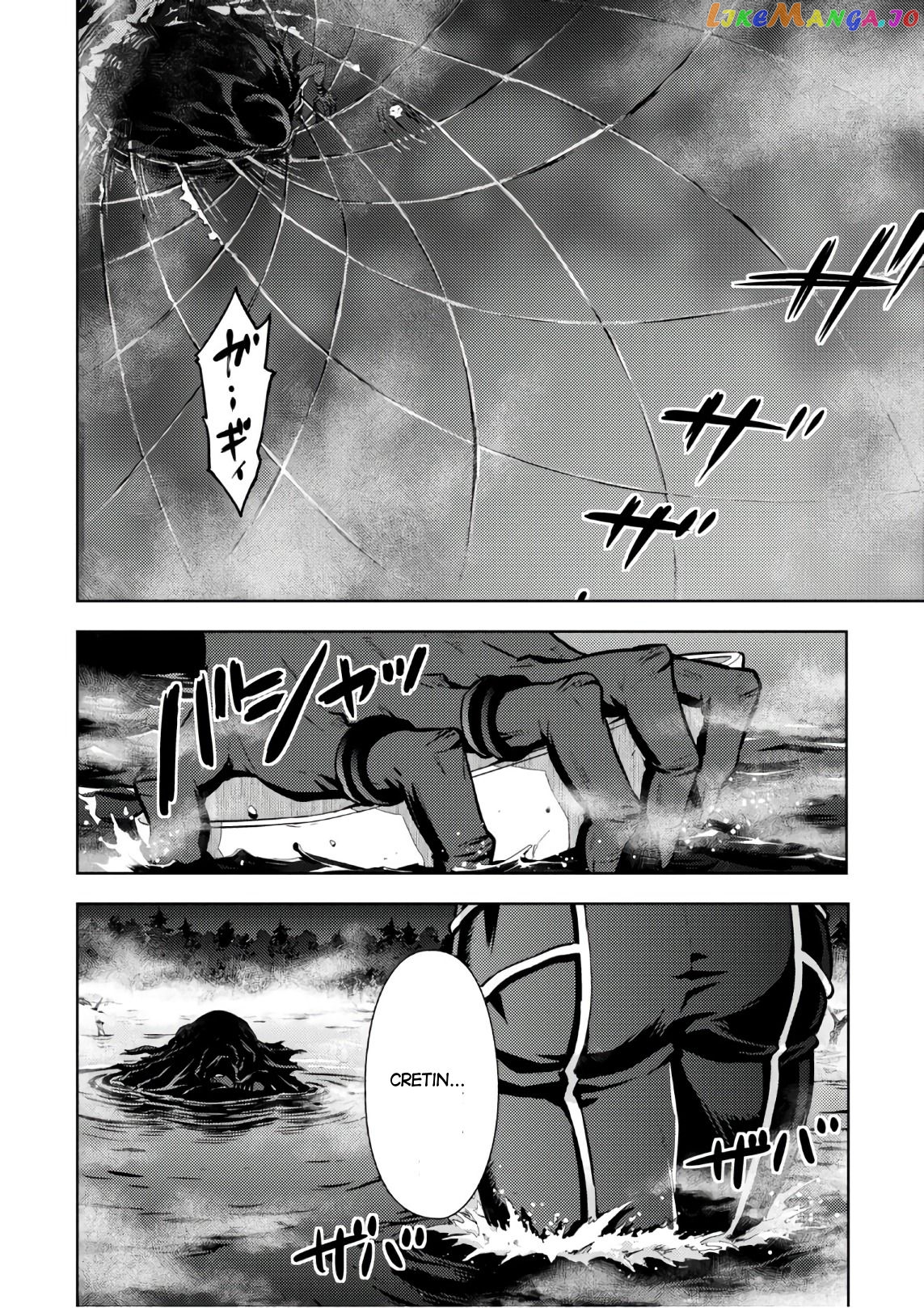 Fate/Stay Night - Heaven's Feel chapter 39 - page 3