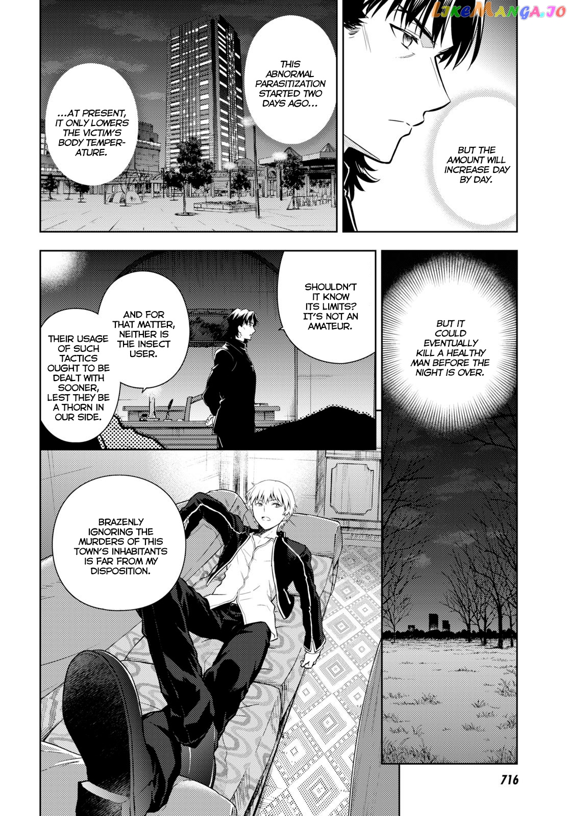 Fate/Stay Night - Heaven's Feel chapter 59 - page 4