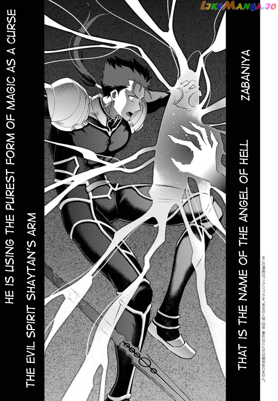 Fate/Stay Night - Heaven's Feel chapter 40 - page 2