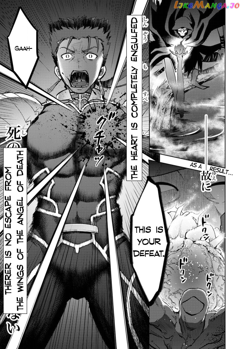 Fate/Stay Night - Heaven's Feel chapter 40 - page 4