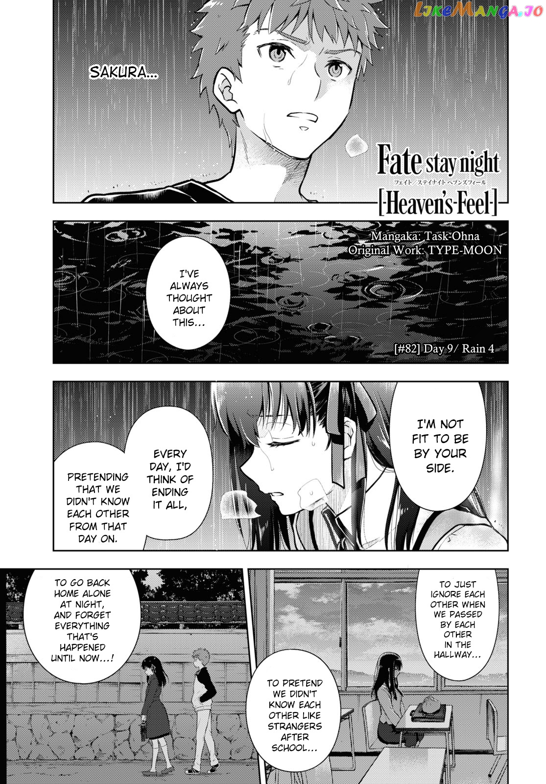 Fate/Stay Night - Heaven's Feel chapter 82 - page 1