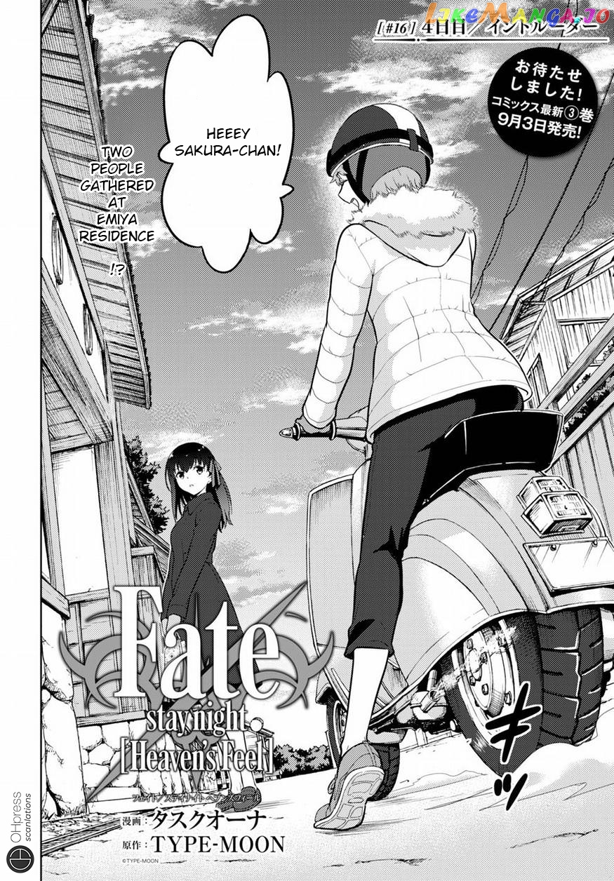 Fate/Stay Night - Heaven's Feel chapter 16 - page 3