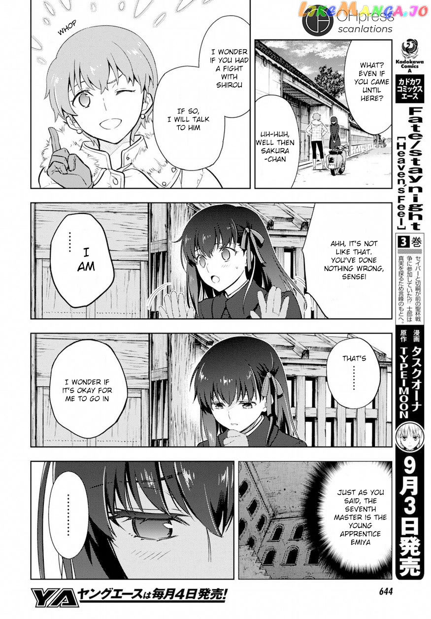 Fate/Stay Night - Heaven's Feel chapter 16 - page 5
