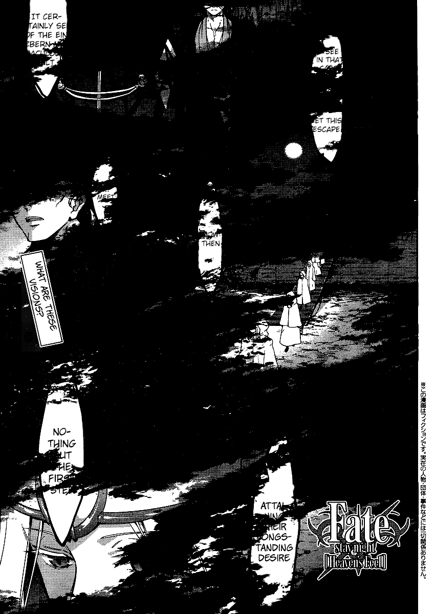 Fate/Stay Night - Heaven's Feel chapter 2 - page 2