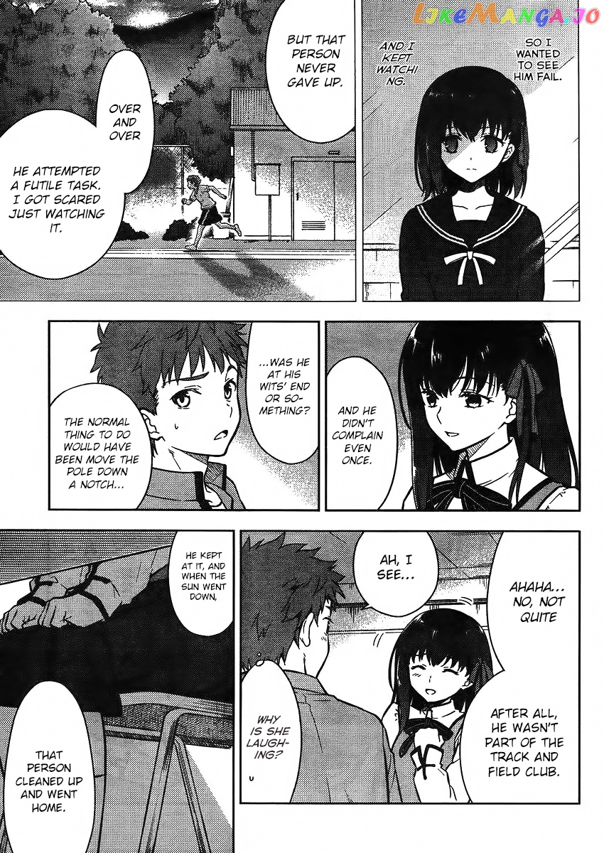 Fate/Stay Night - Heaven's Feel chapter 2 - page 35