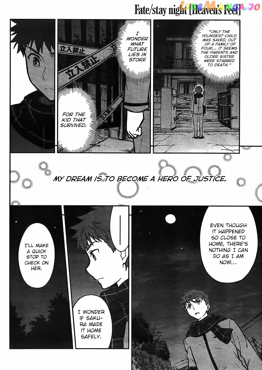 Fate/Stay Night - Heaven's Feel chapter 2 - page 46