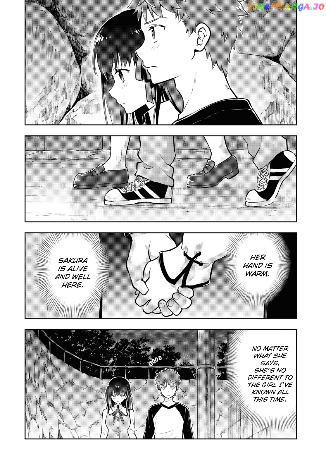 Fate/Stay Night - Heaven's Feel chapter 83 - page 2