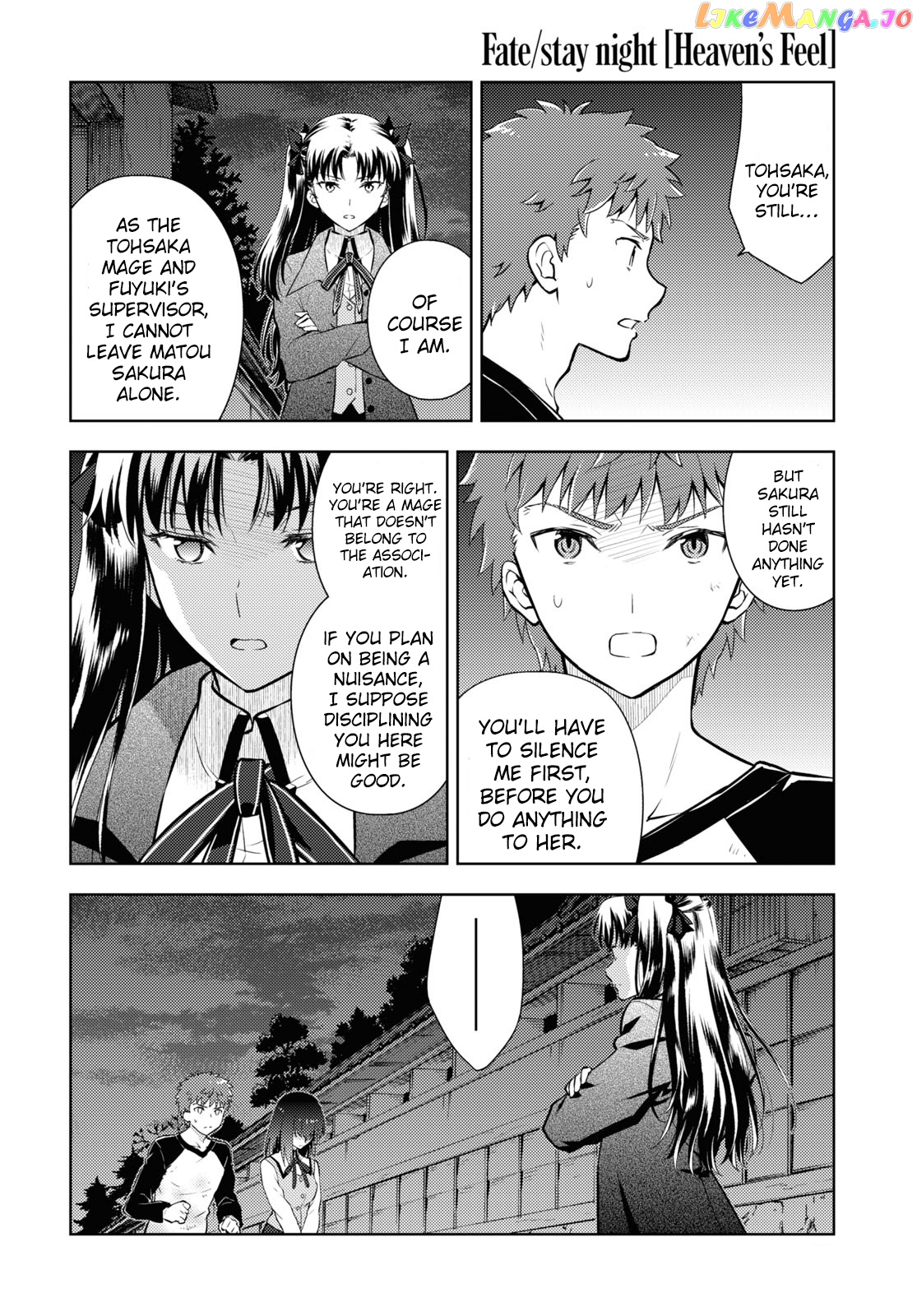 Fate/Stay Night - Heaven's Feel chapter 83 - page 4