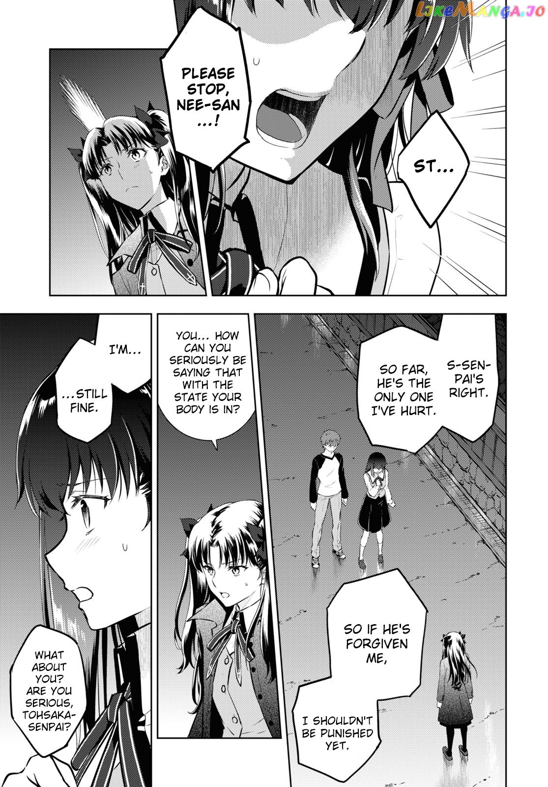 Fate/Stay Night - Heaven's Feel chapter 83 - page 5