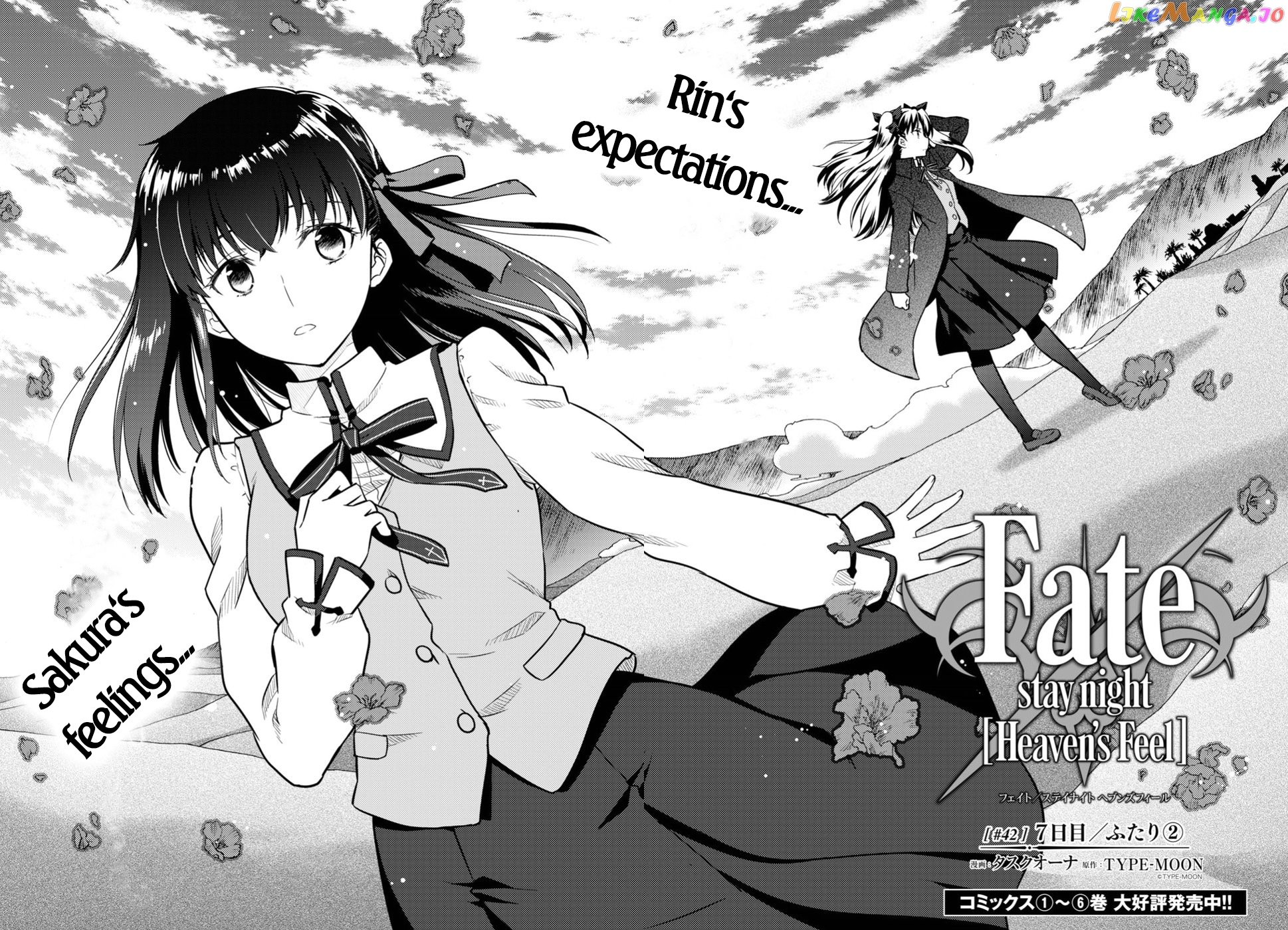 Fate/Stay Night - Heaven's Feel chapter 42 - page 2