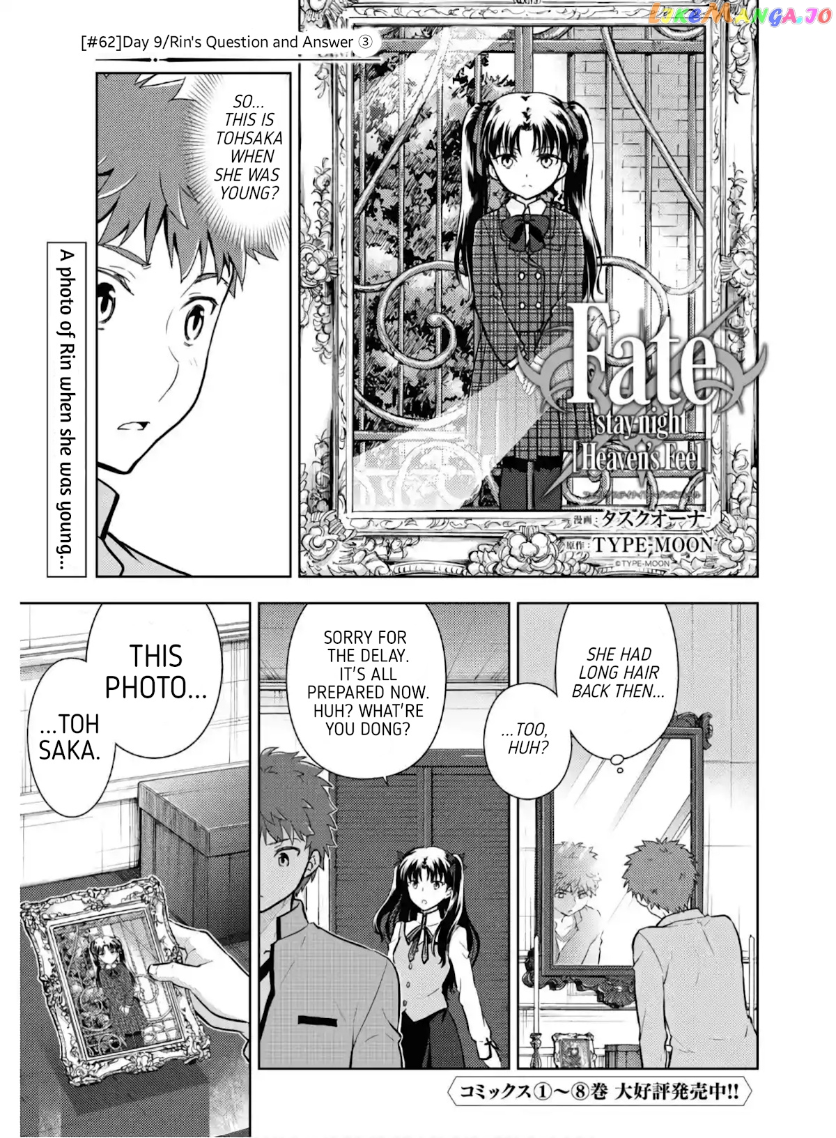Fate/Stay Night - Heaven's Feel chapter 62 - page 1