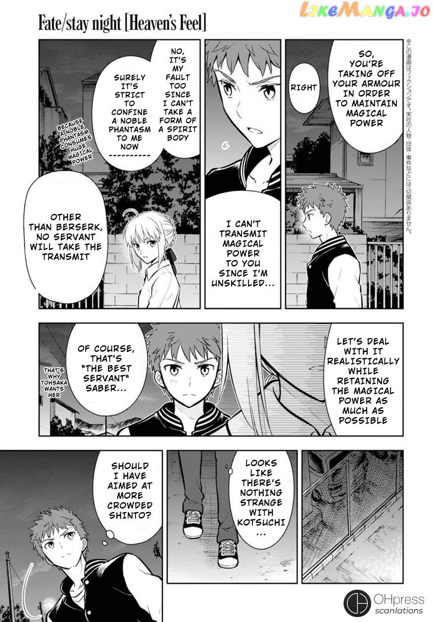 Fate/Stay Night - Heaven's Feel chapter 17 - page 4