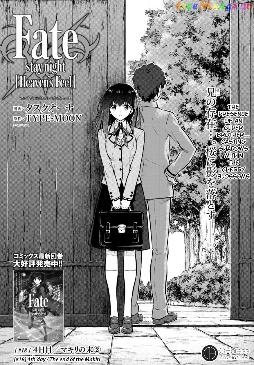 Fate/Stay Night - Heaven's Feel chapter 18 - page 2