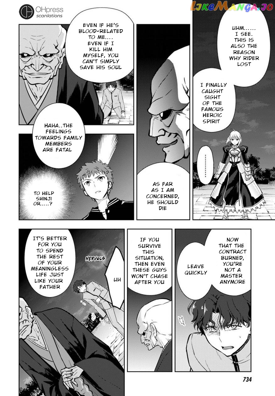 Fate/Stay Night - Heaven's Feel chapter 18 - page 7