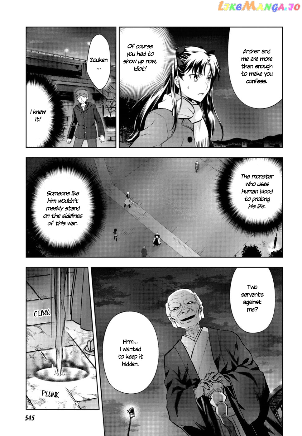 Fate/Stay Night - Heaven's Feel chapter 44 - page 5