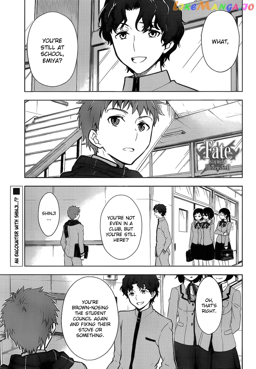 Fate/Stay Night - Heaven's Feel chapter 4 - page 2