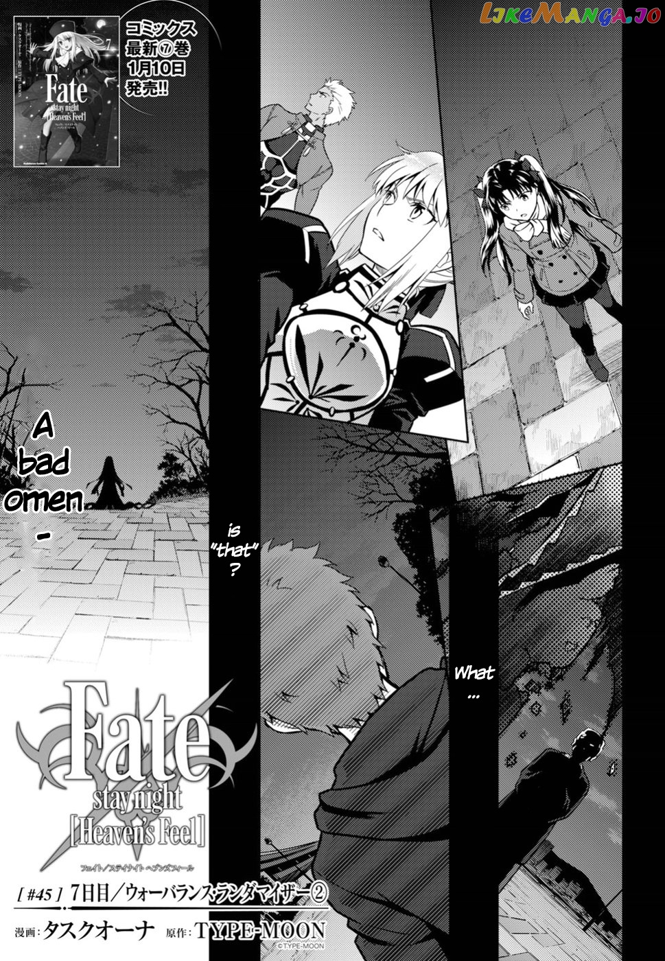Fate/Stay Night - Heaven's Feel chapter 45 - page 2
