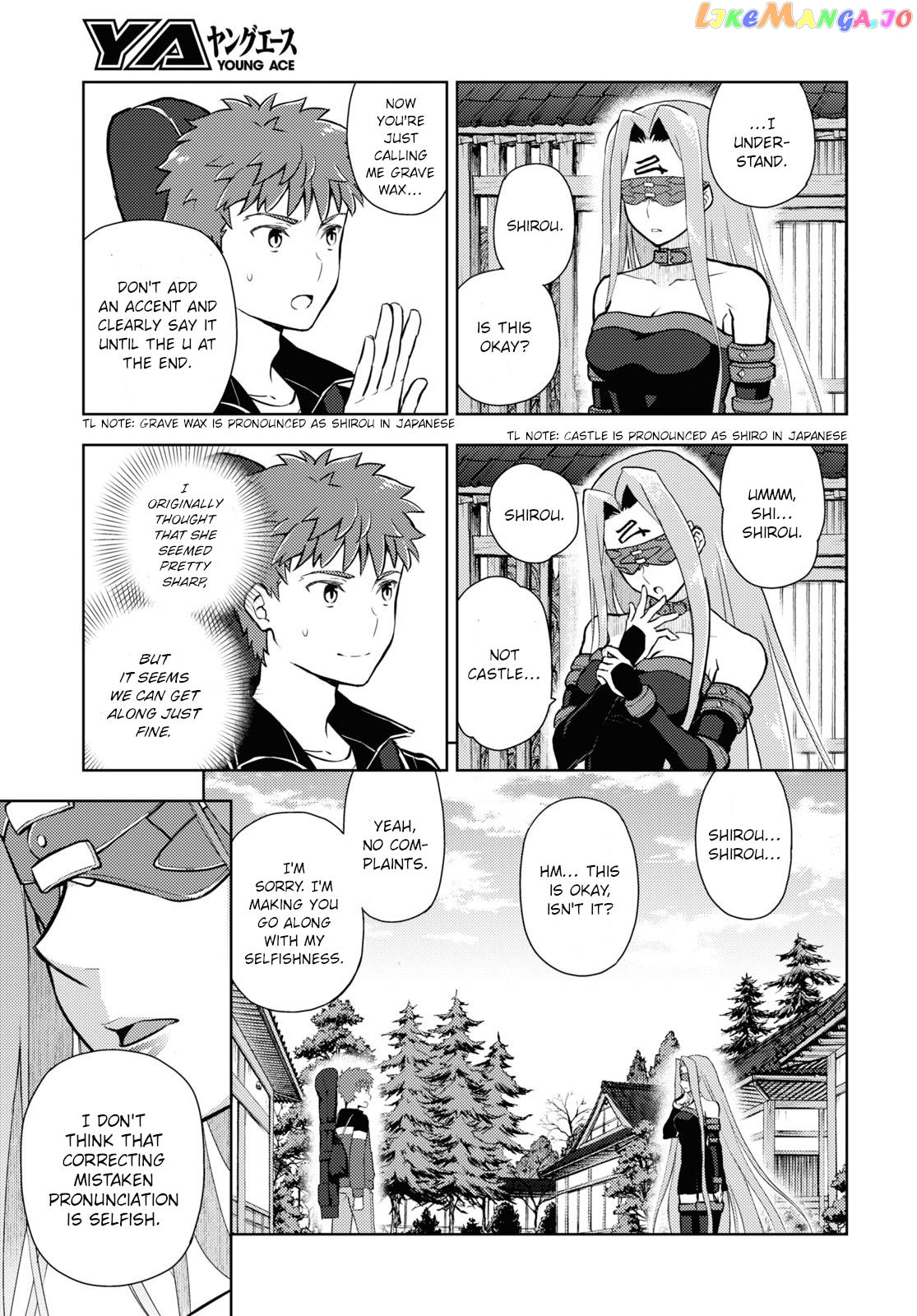 Fate/Stay Night - Heaven's Feel chapter 88 - page 5