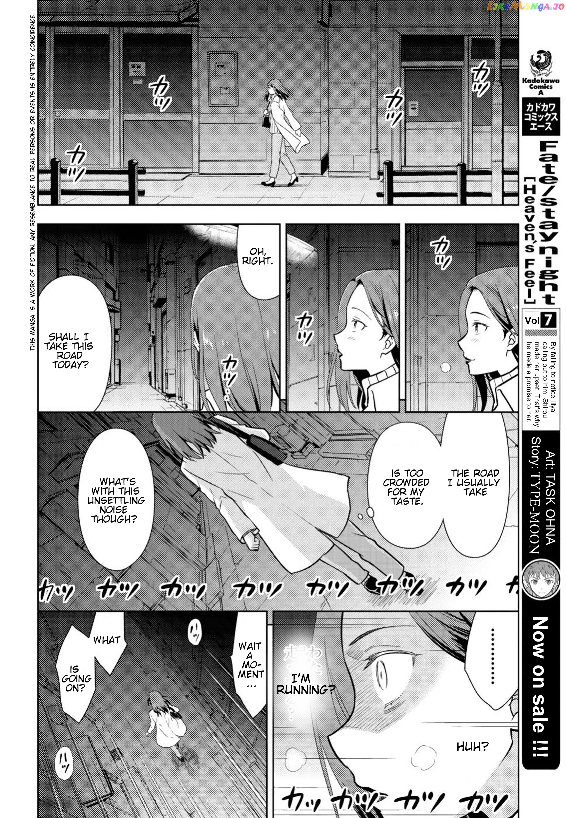 Fate/Stay Night - Heaven's Feel chapter 46 - page 2